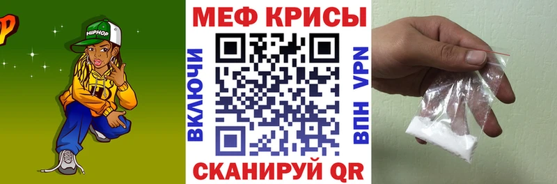 Купить наркотики сайты Шиханы Амфетамин  А ПВП  Гашиш  Каннабис  Мефедрон  hydra рабочий сайт  Cocaine 