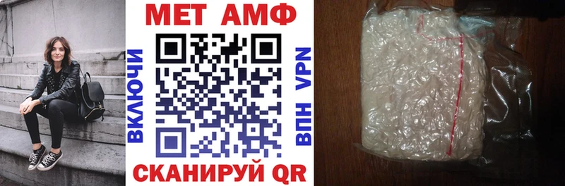 Amphetamine Premium Шиханы