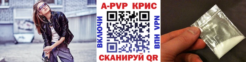 Alfa_PVP Соль  Шиханы 