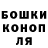 Гашиш гашик Lili All