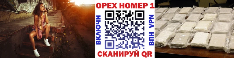 МЕГА tor  наркошоп  Шиханы  КОКАИН Эквадор 