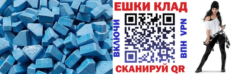 Экстази Cube  купить наркотики цена  Шиханы 