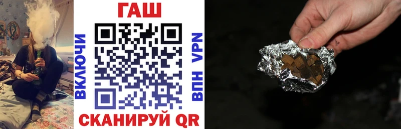 ГАШ гарик Шиханы
