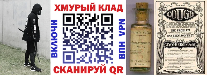 ГЕРОИН VHQ  Шиханы 