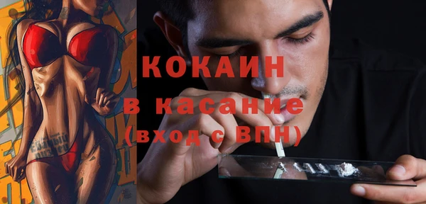 кокс Балабаново