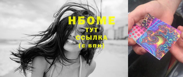 прущий лед Протвино