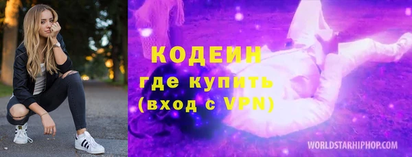мефедрон VHQ Осташков
