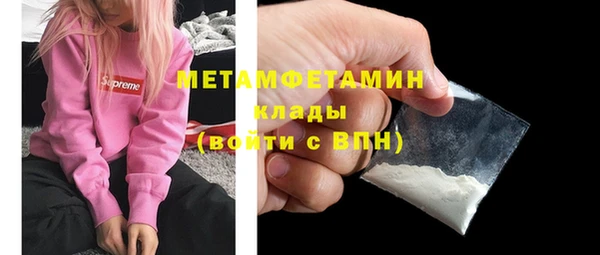 apvp Рославль