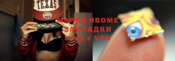 mdpv Баксан
