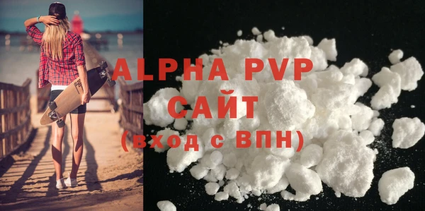 a pvp Балахна