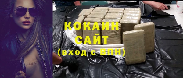 мяу мяу кристалл Остров