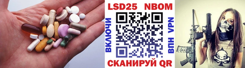 LSD-25 экстази ecstasy  цены   MEGA как зайти  Шиханы 