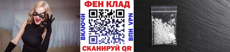 Первитин Methamphetamine  купить наркотики цена  Шиханы 