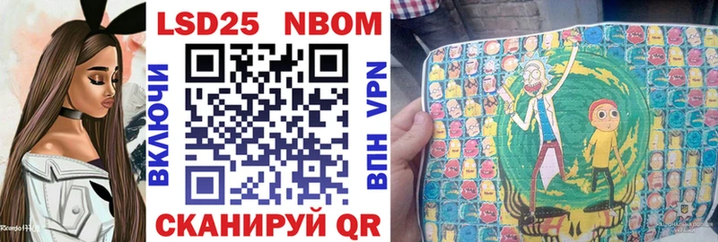 Марки N-bome 1,8мг  Шиханы 