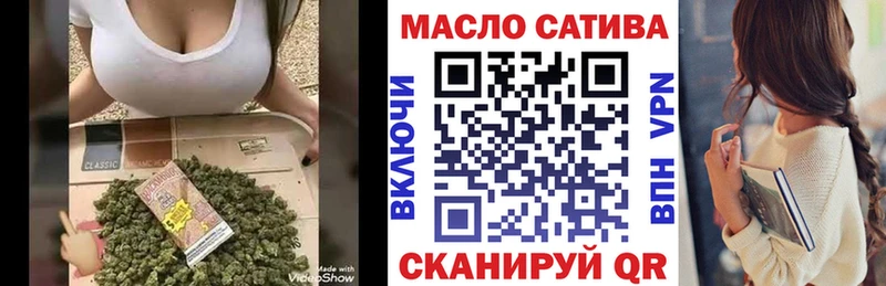 закладка  Шиханы  Дистиллят ТГК Wax 